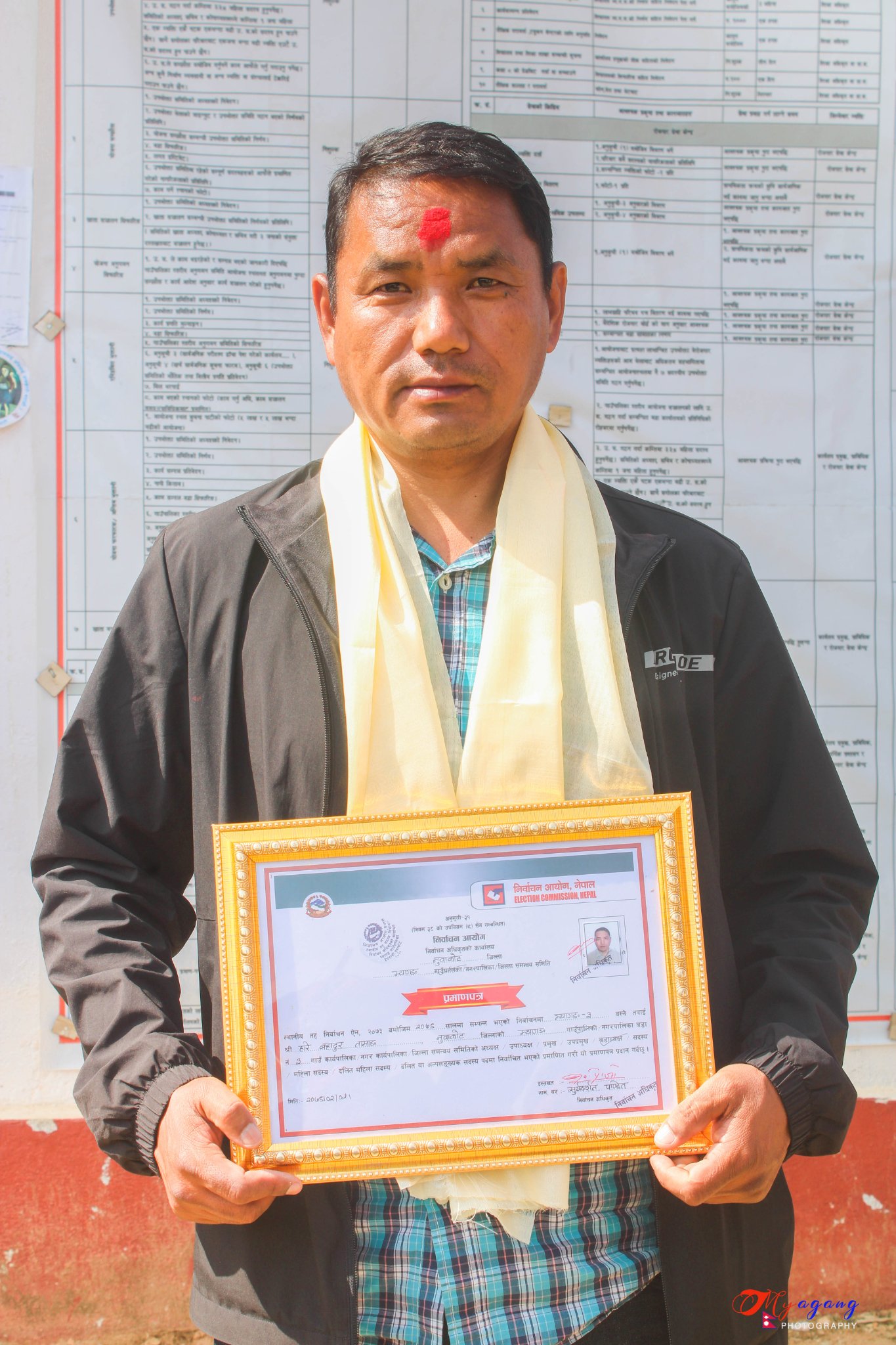 हरी बहादुर तामाङ